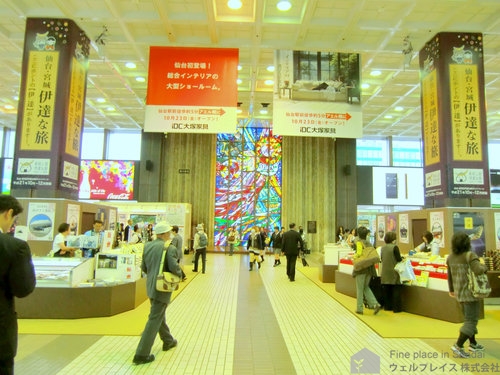 仙台駅のステンドグラス